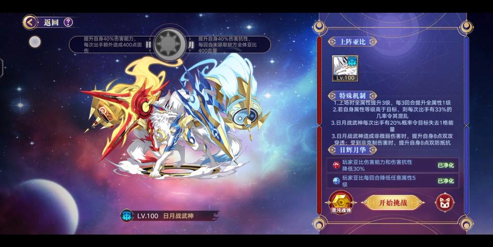 奥拉星手游黑小问进化突破怎么打，资源管理、技巧与避免浪费策略