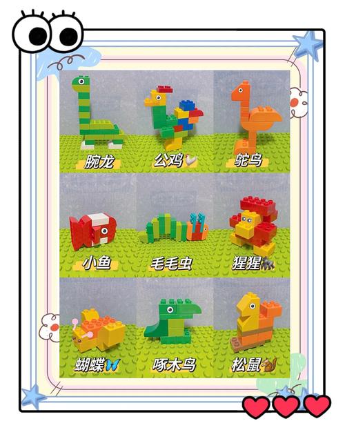 乐高无限动物吃什么，资源管理的艺术
