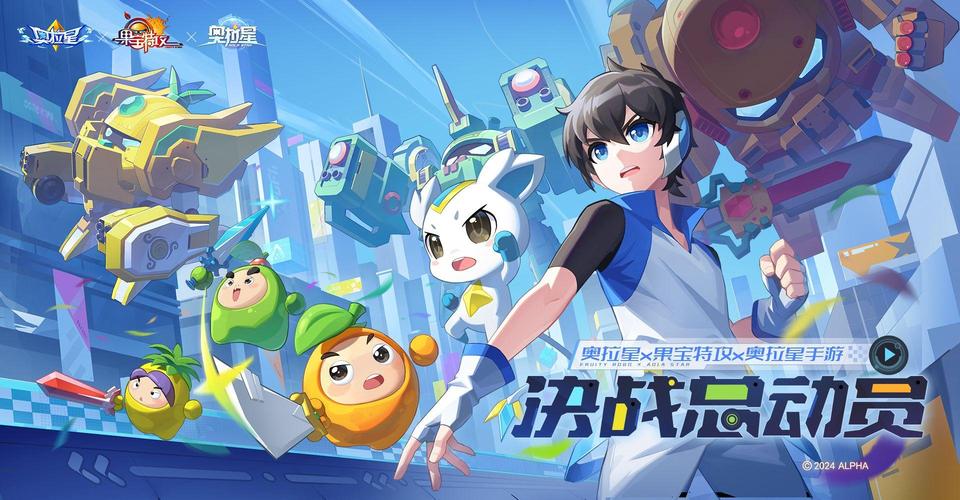 奥拉星手游，解锁精力回复秘籍，让你畅玩无忧！