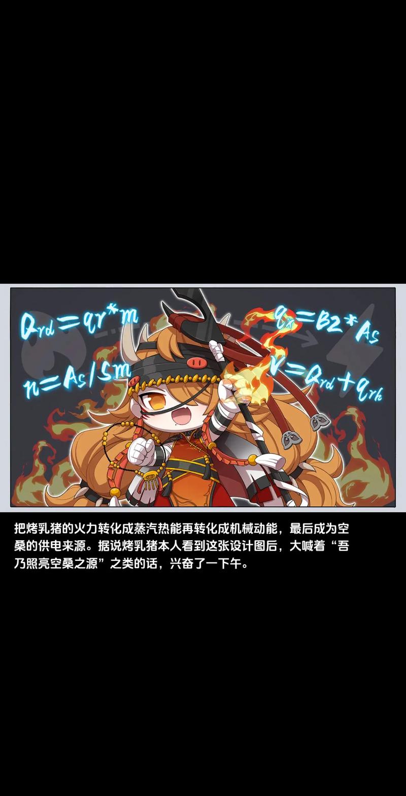 食物语中松鼠怎么打出高伤害