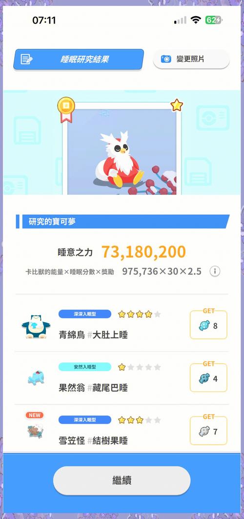 精灵食肆碎片如何获取，资源管理、高效利用与避免浪费