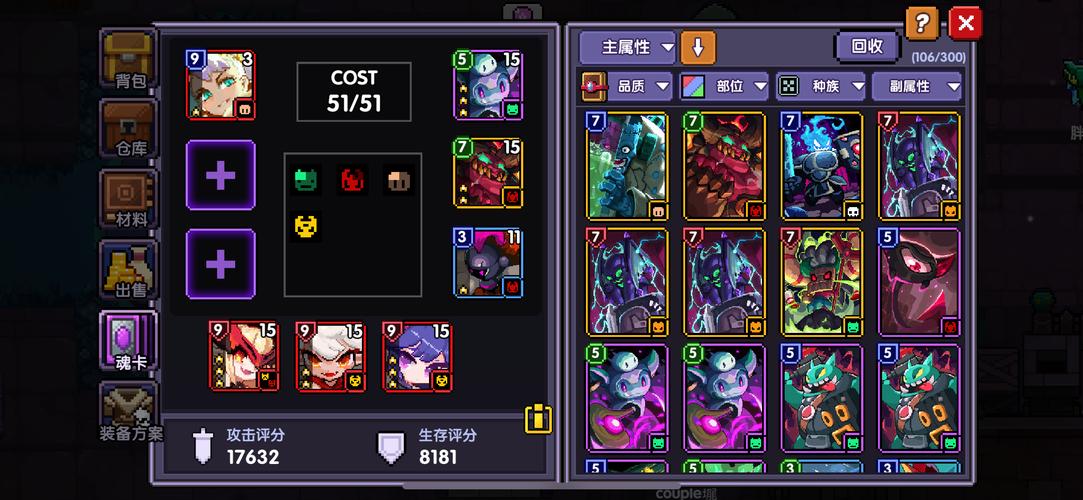 我的勇者，装备强化秘籍，战力飙升不是梦！