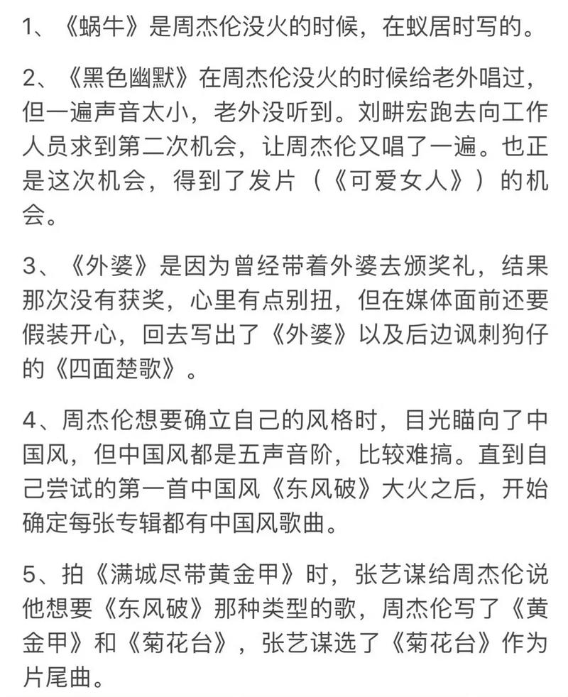 抖音热曲揭秘，那句我想写一首歌唱给你背后的故事
