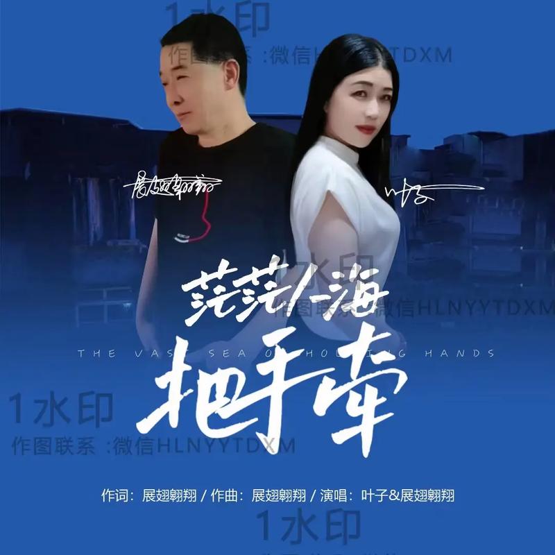 抖音热门旋律揭秘，赤道边缘的浪漫情歌