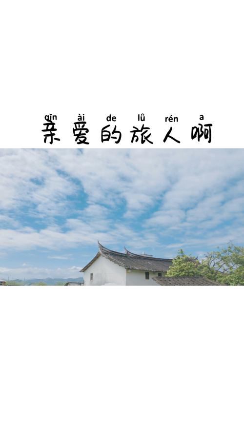 抖音热门旋律揭秘，就此告别吧，水上的列车就快到站