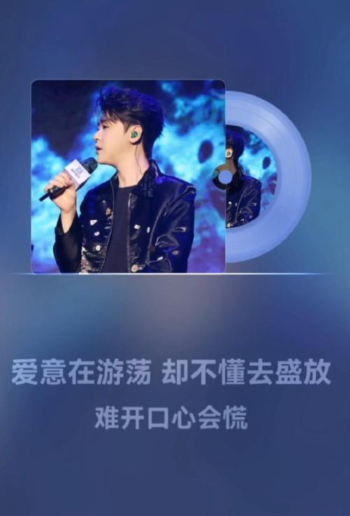 抖音热门旋律揭秘，张巍叁拾唱尽而立之年