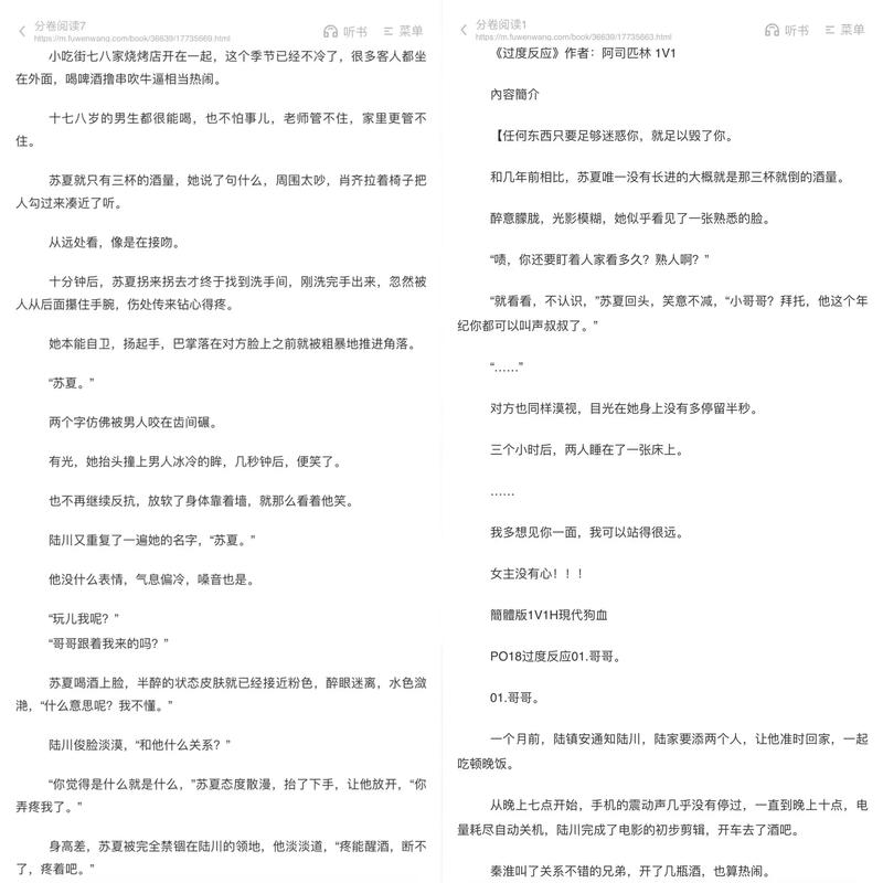 抖音神曲揭秘，那句让人过度反应的指令背后