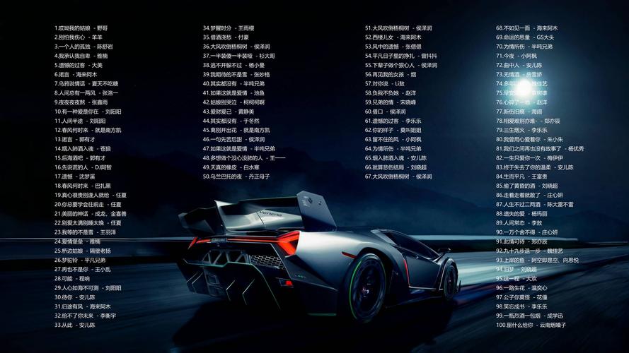 抖音热门歌曲与山，一念之间的悲与欢笑