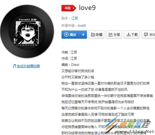 抖音热门歌曲解析，荣耀中的单枪匹马与世界对饮