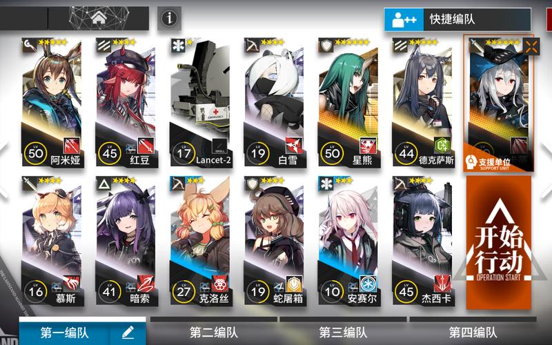 明日方舟火蓝之心，高效刷本攻略大揭秘