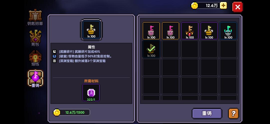 我的勇者钥匙怎么刷，资源管理、高效利用与最大化价值