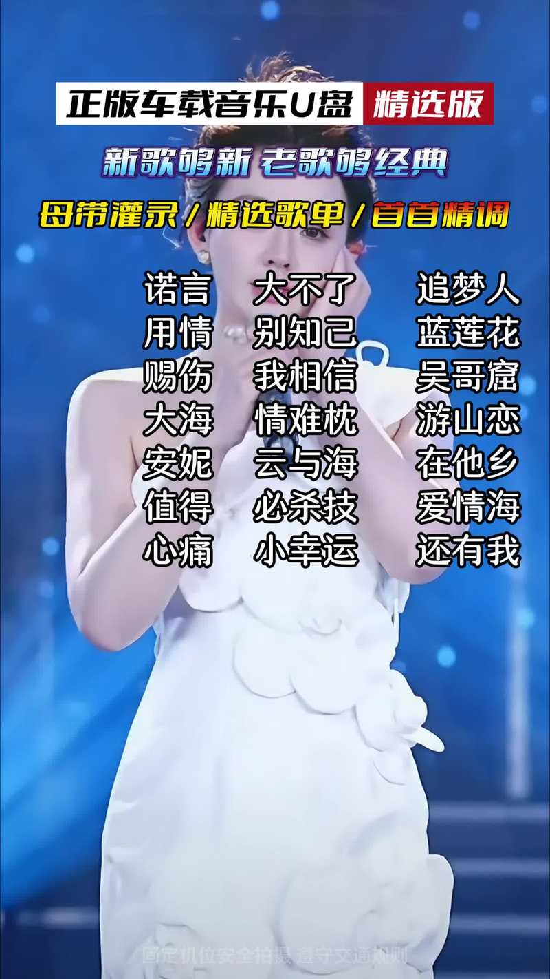 抖音热门旋律揭秘，我只想要对你说，竖起你温柔耳朵出自何方？