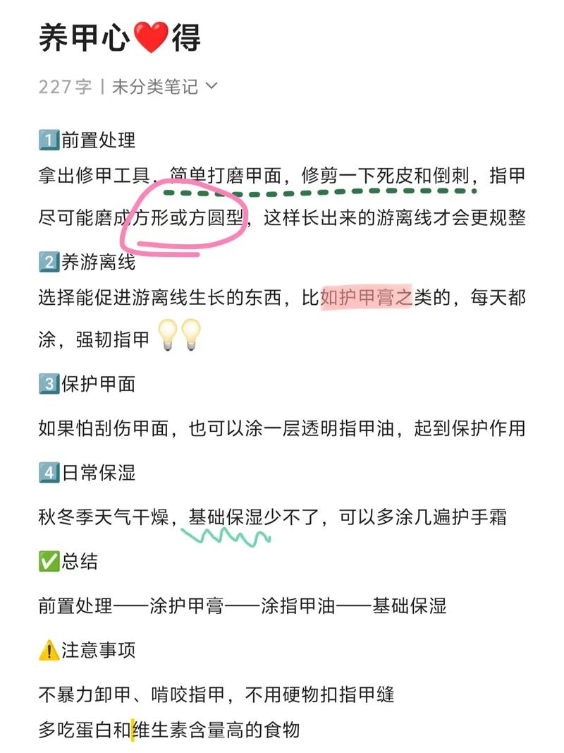 抖音看不了评论？别急，这里有妙招！