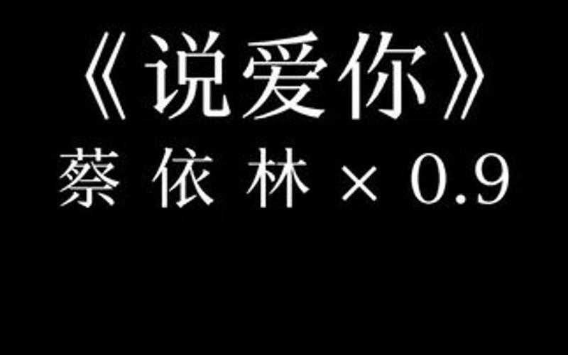 我的世界变得奇妙更难以言喻的歌名是什么，在资源管理中的重要性及高效策略