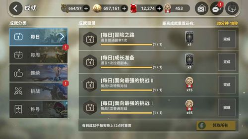 天命6国际服怎么下载，资源管理、高效利用与避免浪费的全面解析