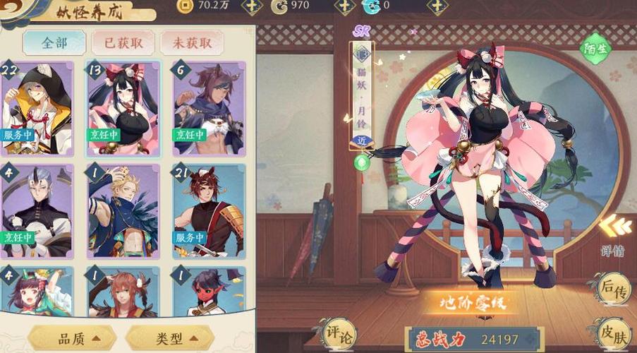 精灵食肆赚钱秘籍，打造你的财富帝国