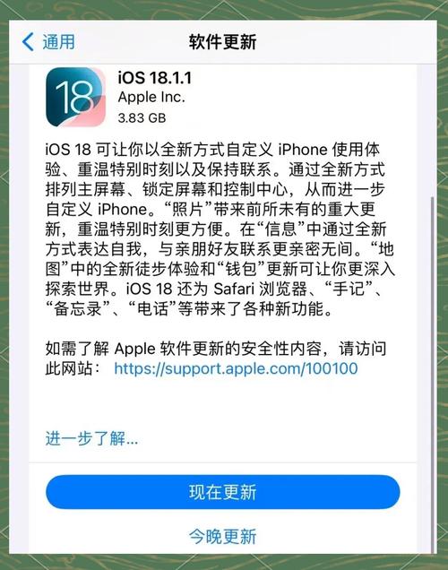 免费强iosapp推荐：2023年最受欢迎的iOS应用下载指南及使用技巧