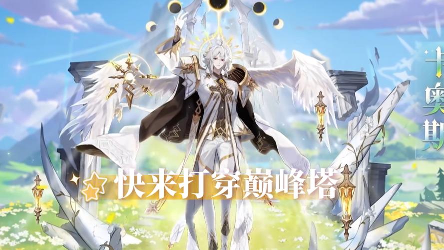 奥拉星手游奥斯挑战全攻略，解锁战斗新姿势