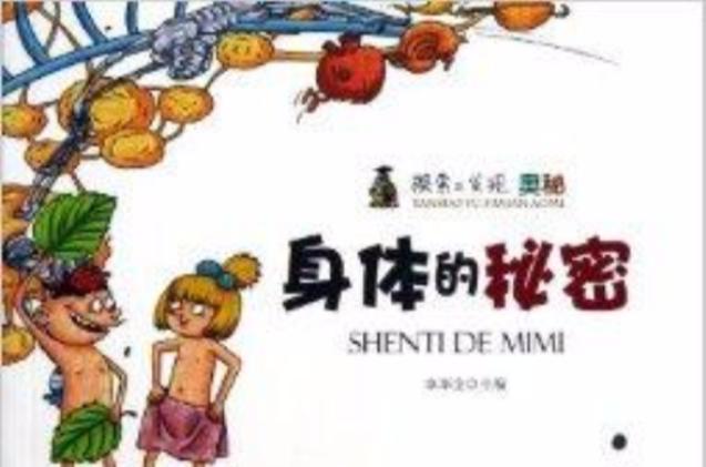 探索jlzzjlzz女性高潮喷水的奥秘：科学解析与真实体验分享