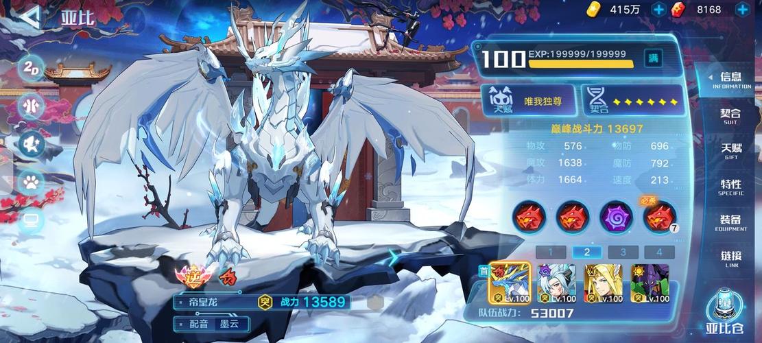 奥拉星手游安彼德进化挑战，策略与技巧大揭秘