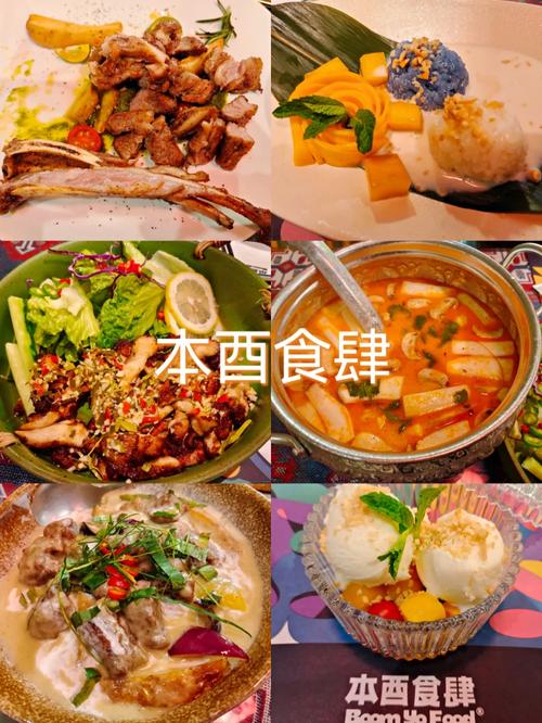 精灵食肆菜单搭配秘籍，打造你的灵界美食帝国