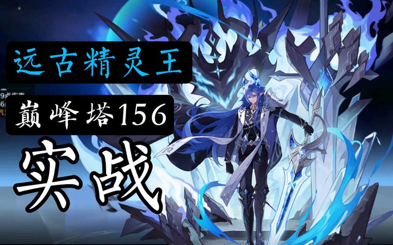 奥拉星手游阿离突破怎么打，资源管理、技巧与最大化价值