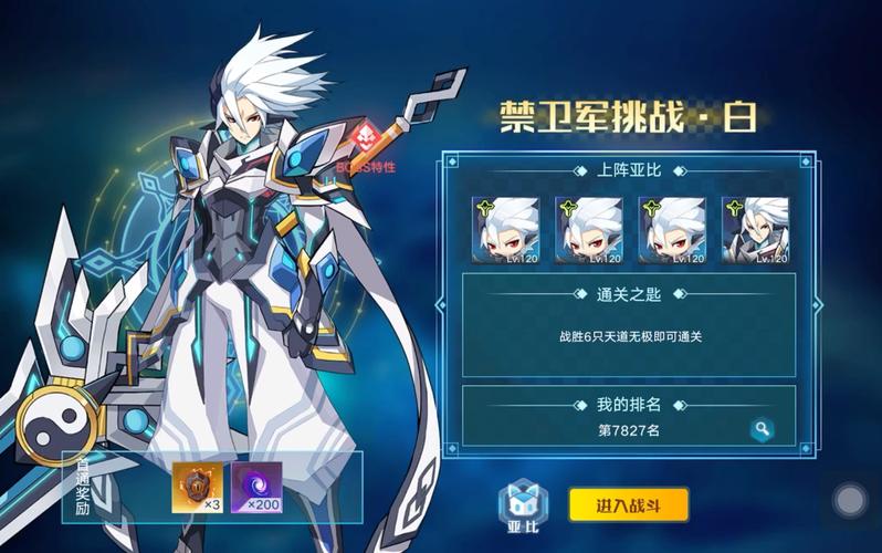 奥拉星手游艾司获取全攻略，轻松解锁冰拳小能手