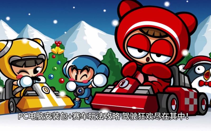 跑跑卡丁车夏日清凉套装获取全攻略