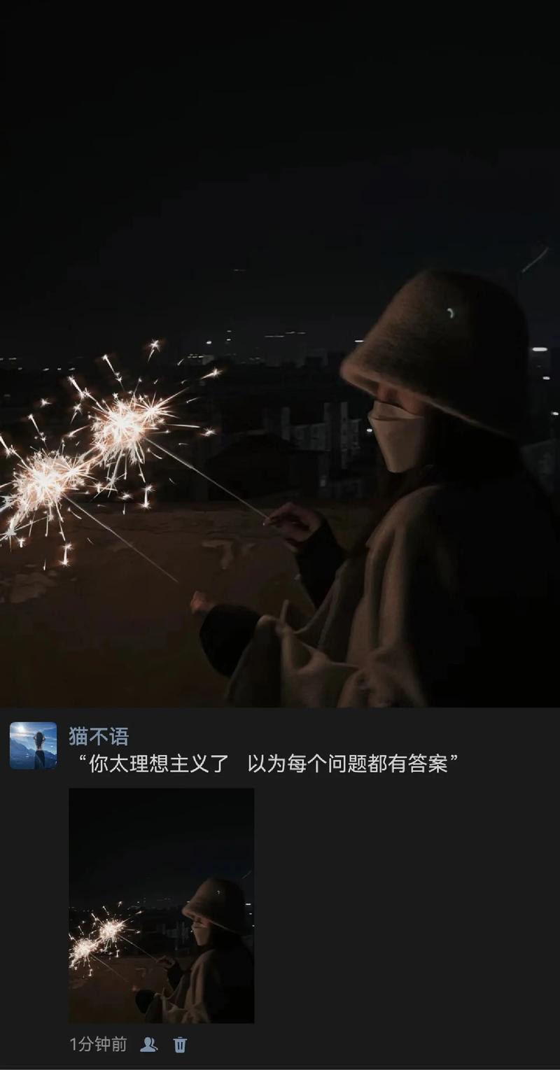 抖音热门旋律背后的资源管理智慧，期待期待你发现我的爱是什么歌深度解析