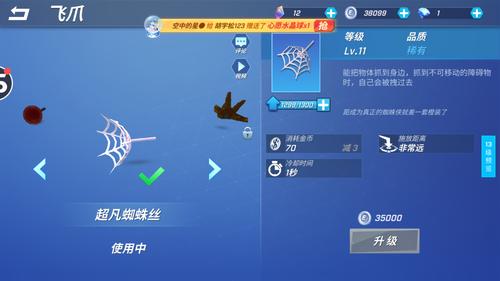 跑跑卡丁车手游，海豚博士葱头车手获取策略与价值最大化