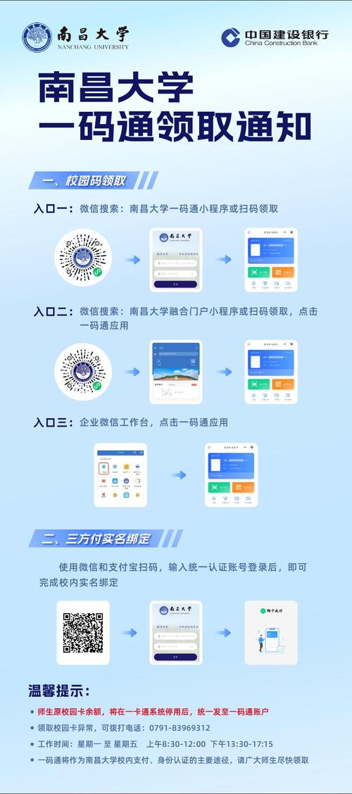 解锁新乐趣！下一站我的大学兑换码获取秘籍