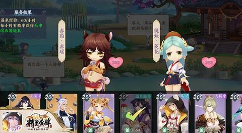 精灵食肆经营秘籍，解锁你的小馆爆红之路