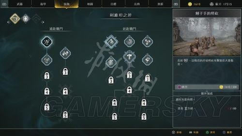 精灵食肆，解锁高效运营的小技巧全攻略