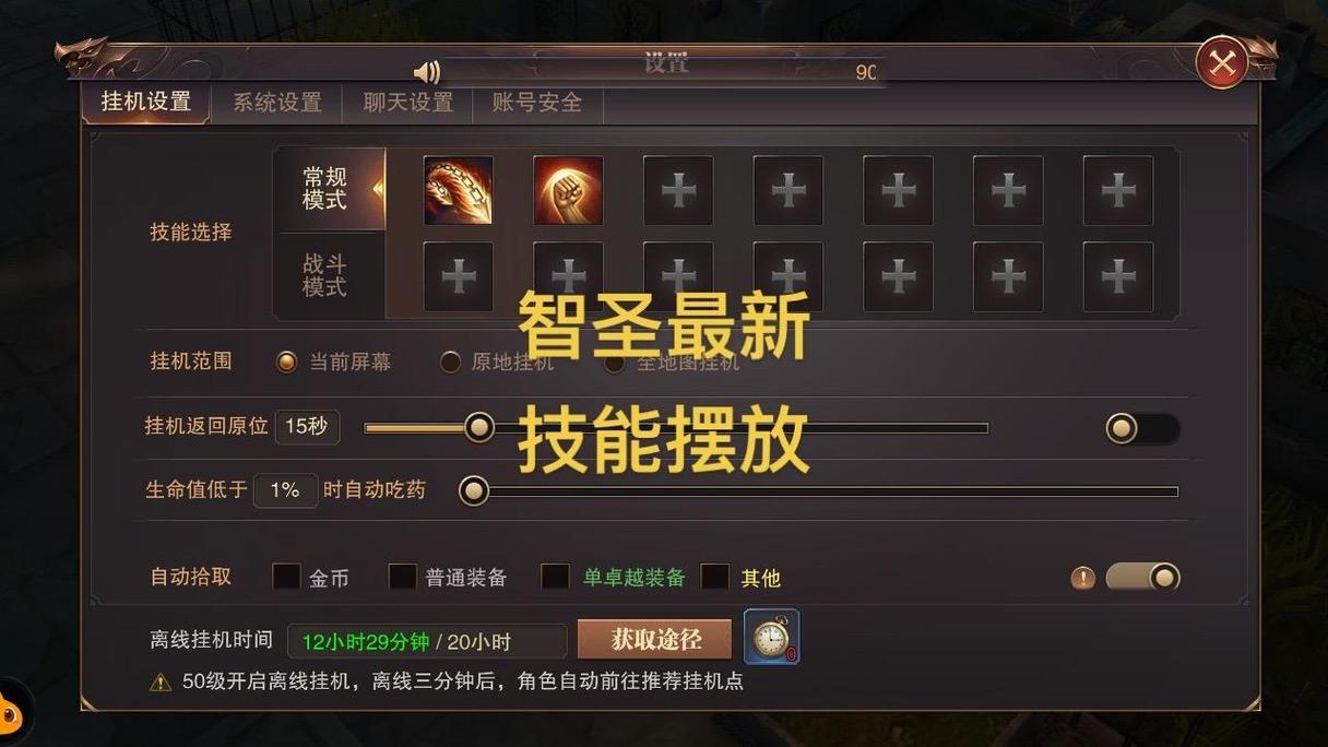 精灵盛典法师如何加点，资源管理、技巧与最大化价值