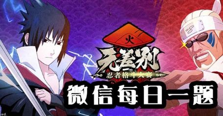 DNF8月28日每日一题答案揭秘，你准备好了吗？