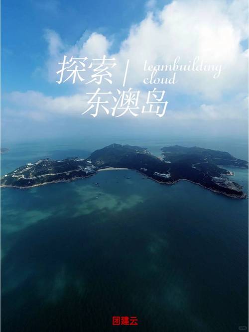 秋日秘境重启，海岛胜地限时归来