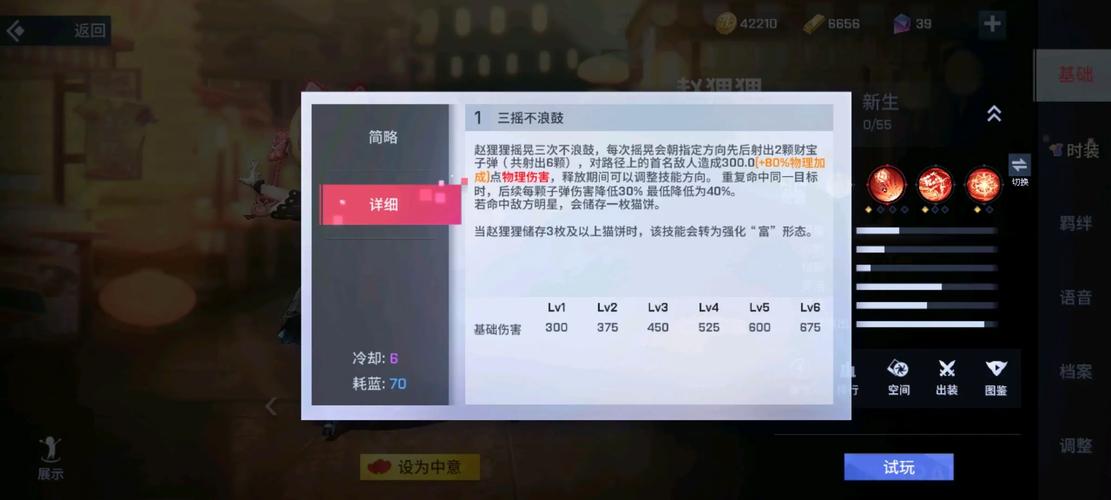 开局第一波兵线，补刀者的金币盛宴