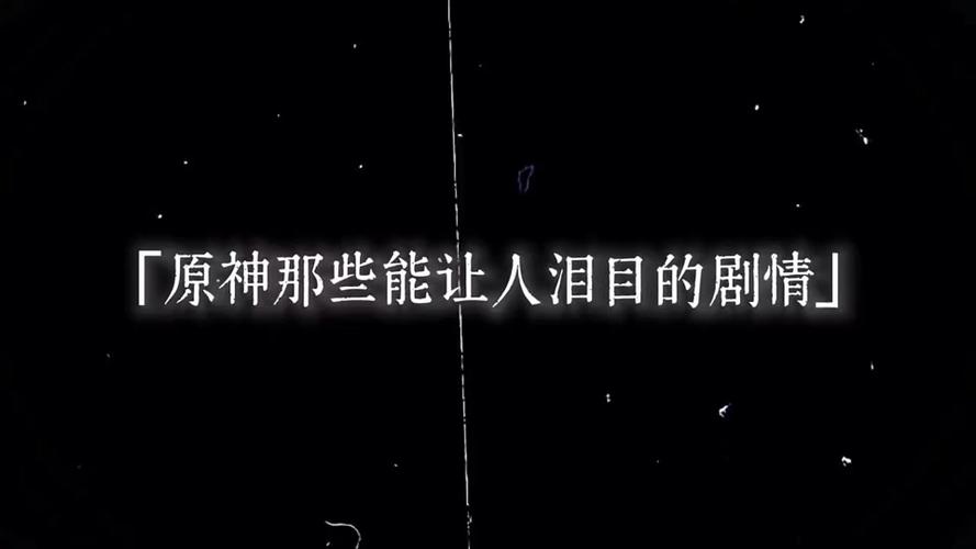 抖音热门旋律揭秘，那首让人泪目的无奈之歌