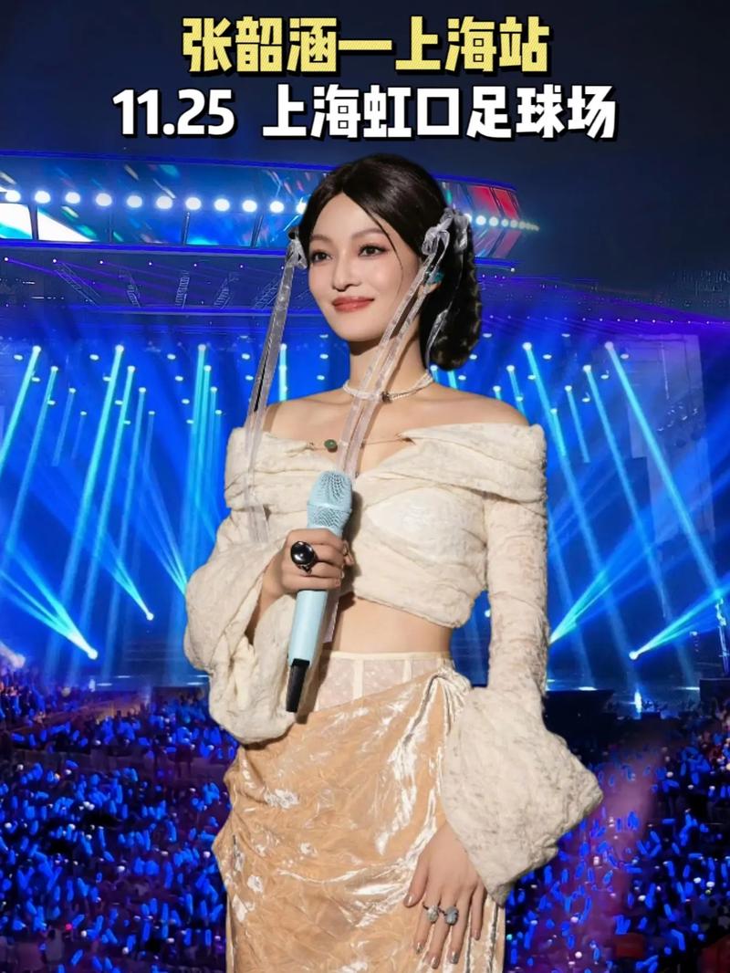 抖音想带你逃学看一场演唱会是什么歌，在资源管理中的隐喻与策略