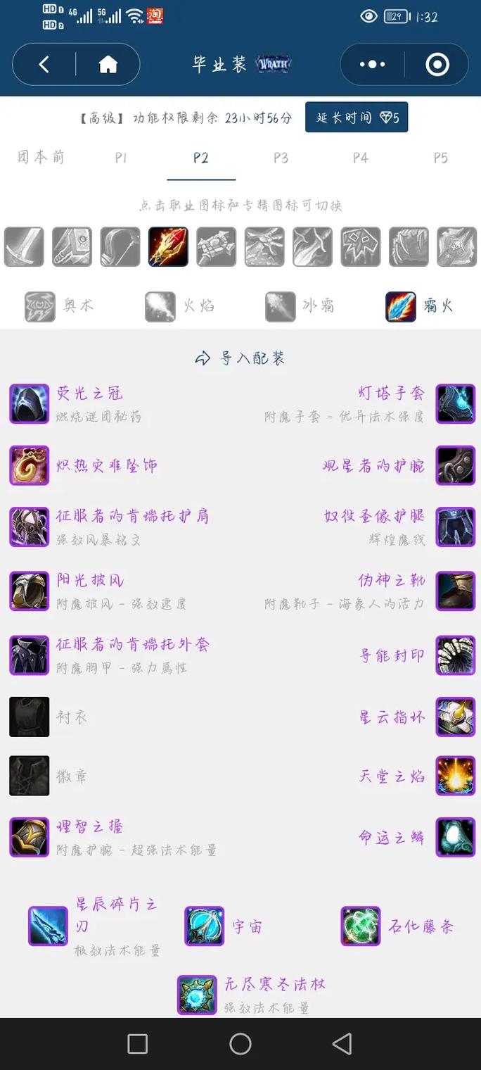 魔兽世界怀旧服，以前收集的装备能否再用？资源管理深度解析