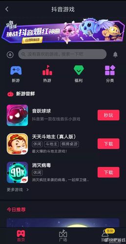 音跃球球苹果版怎么下载，资源管理、高效使用与价值最大化