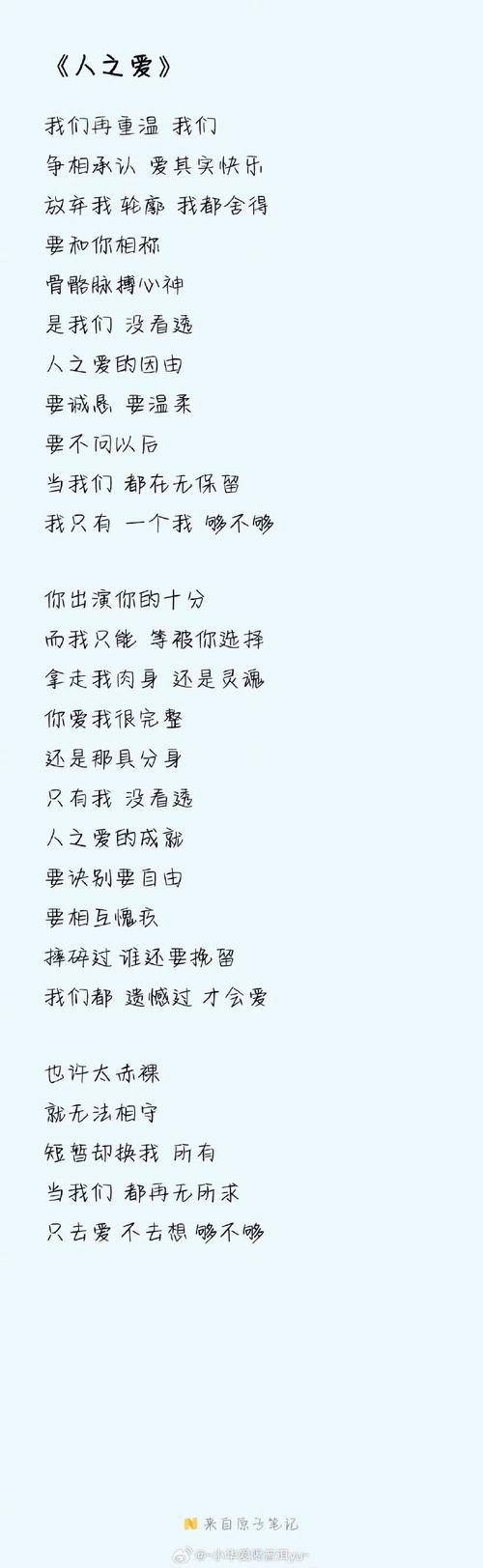 抖音热门旋律揭秘，不懂爱恨情仇煎熬的我们，是哪首歌的动人歌词？