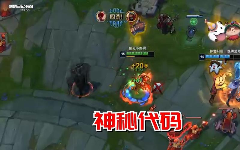 英雄联盟神秘代码的重要性与管理技巧