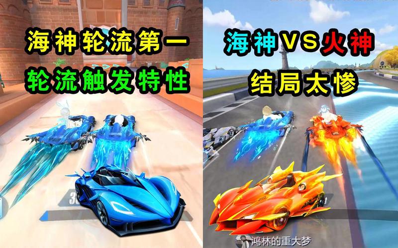 QQ飞车手游海神获取全攻略