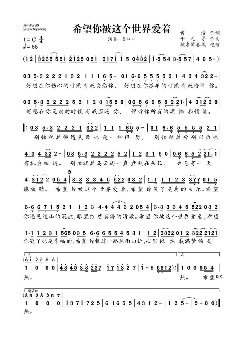 抖音愿你从今往后就不再回头是什么歌，资源管理、高效利用与避免浪费的深度解析