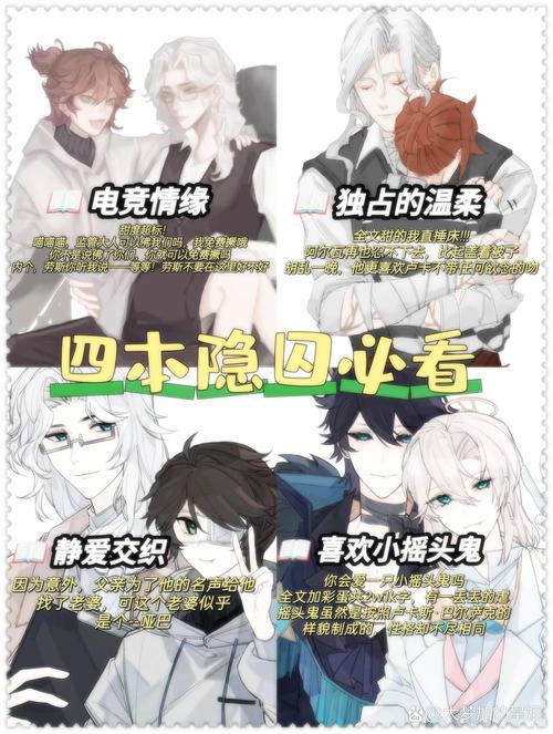 一起来捉妖8月27日每日一题大揭秘，谁是秋容的非相亲嘉宾？