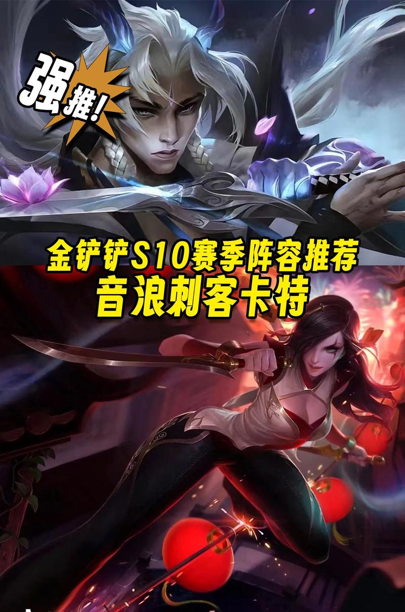 云顶之弈好运刺客怎么玩，资源管理、技巧与最大化价值