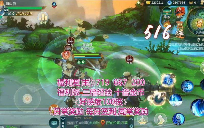 剑网3指尖江湖手游8月27日每日一题答案分享在资源管理中的重要性及高效利用策略