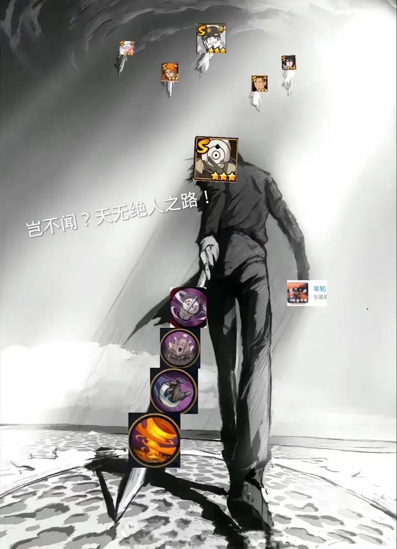 揭秘白眼杀手忍者的真实身份