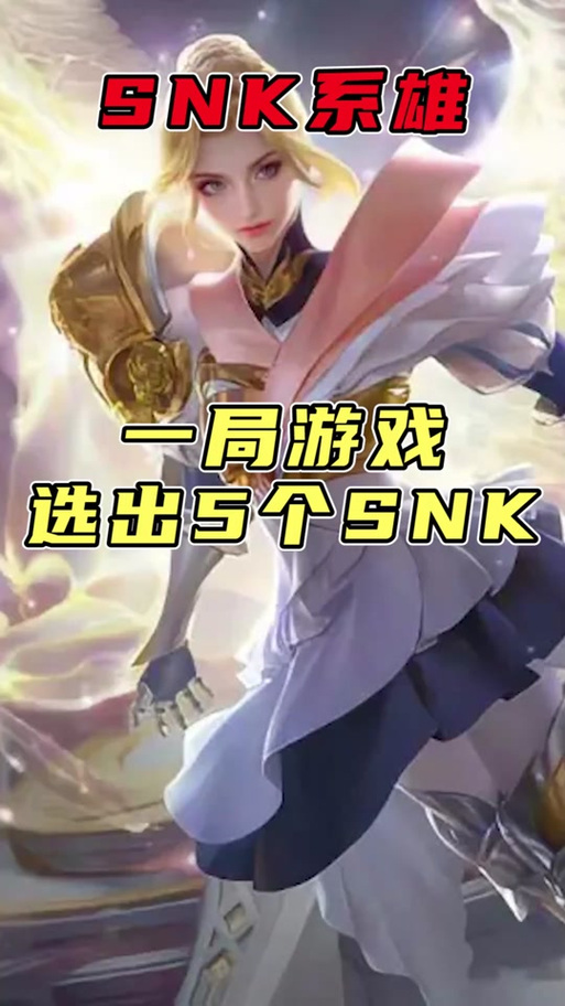 本次福利兑换SNK英雄自选宝箱（永久）1需要多少个清凉特饮呢？在资源管理中的重要性及策略